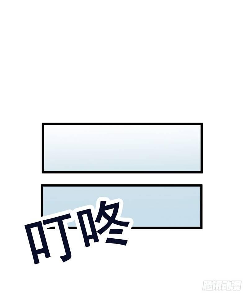 第7话 治不好，我以命抵命！-第8话