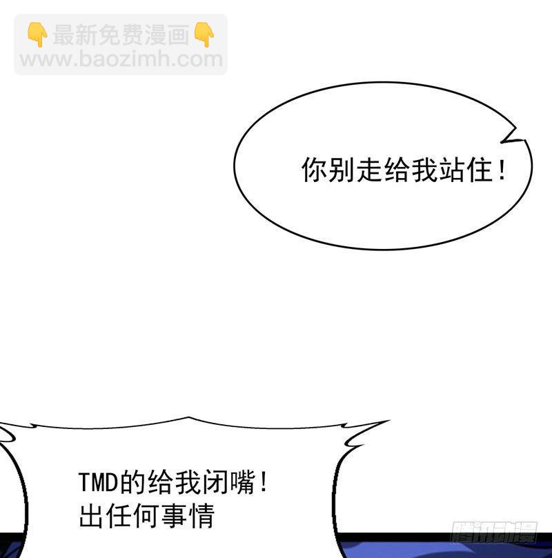 第7话 治不好，我以命抵命！-第8话