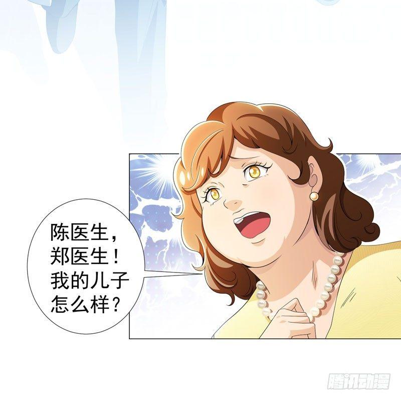 第9话 千金不换，医者仁心-第10话