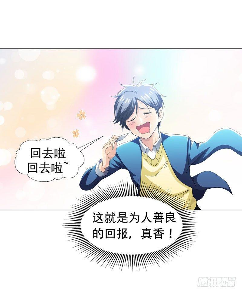 第9话 千金不换，医者仁心-第10话