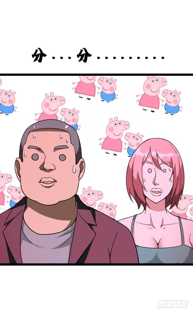 第9话 千金不换，医者仁心-第10话