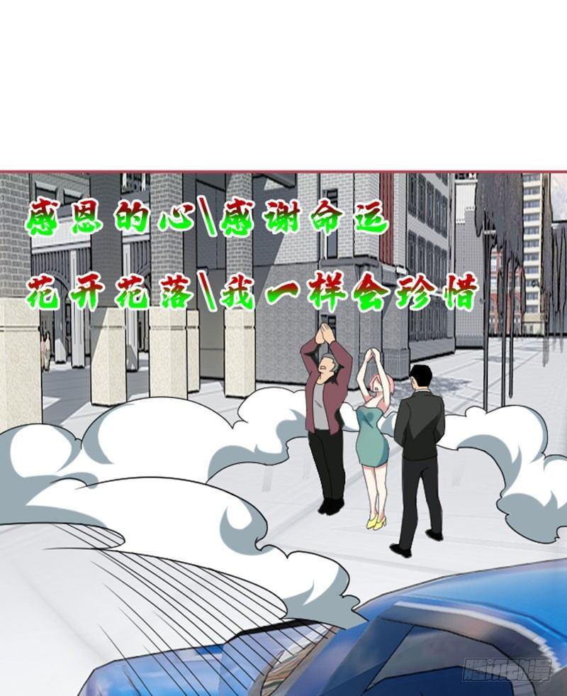 第9话 千金不换，医者仁心-第10话