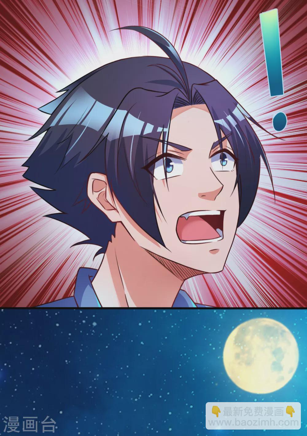 第2话 重装任务-第2话