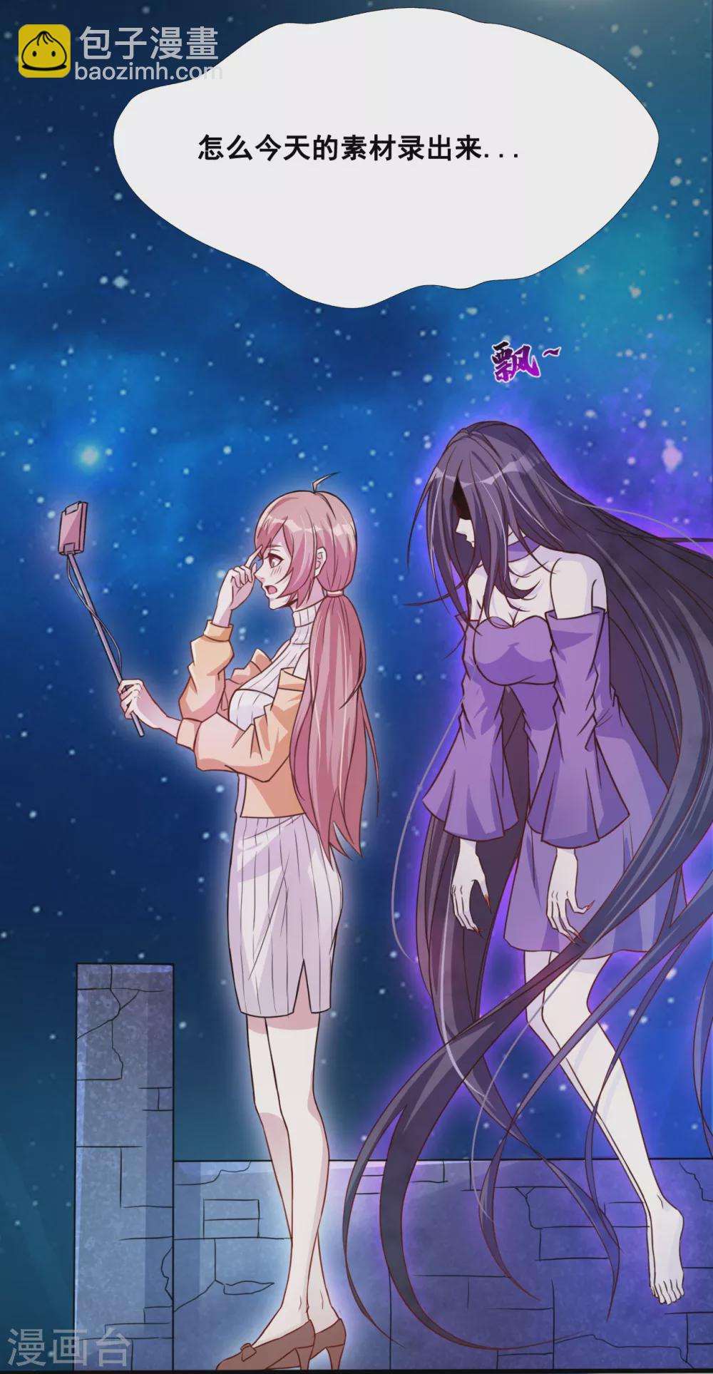 第2话 重装任务-第2话