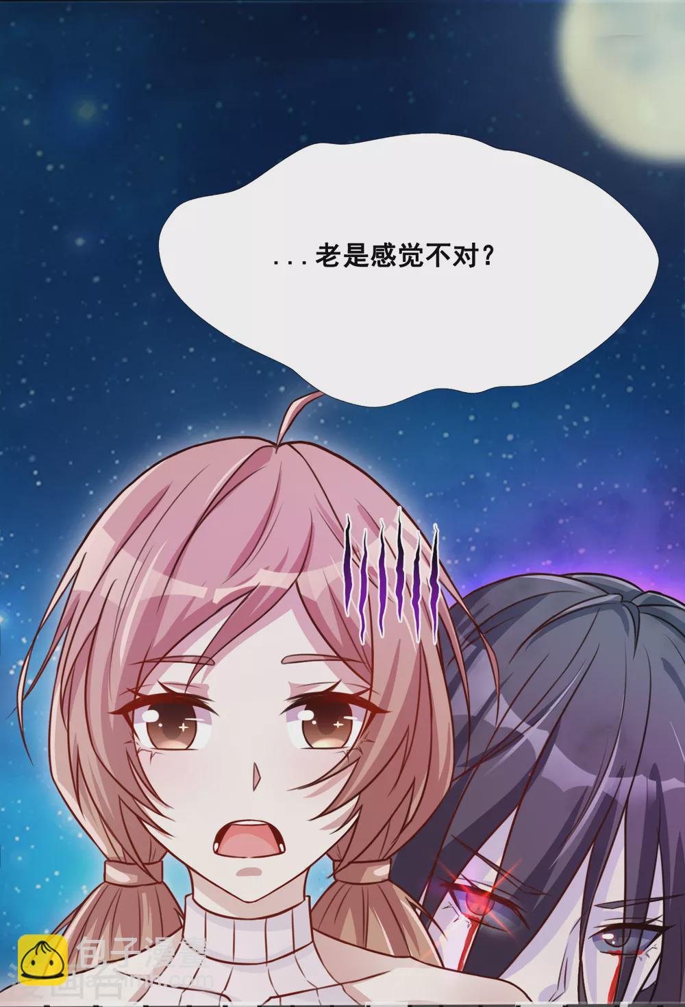 第2话 重装任务-第2话