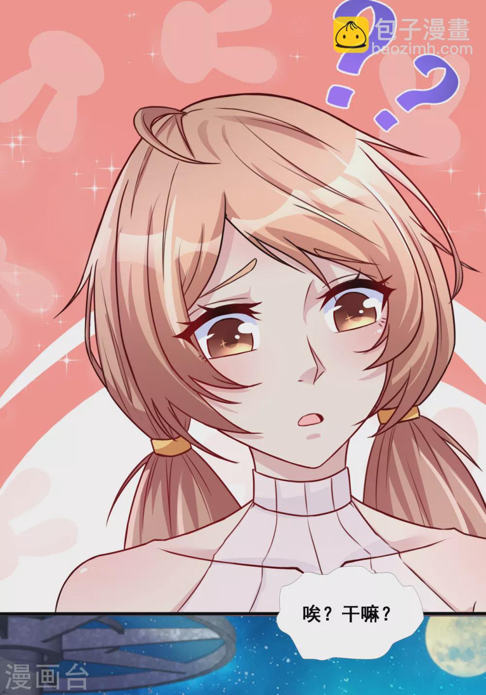 第2话 重装任务-第2话