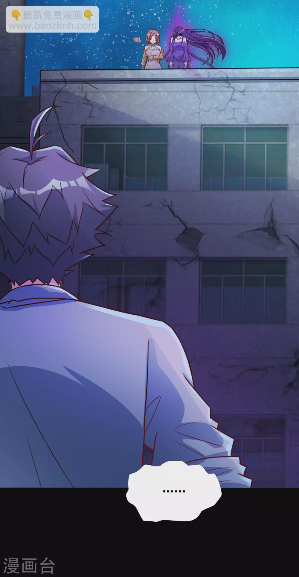 第2话 重装任务-第2话