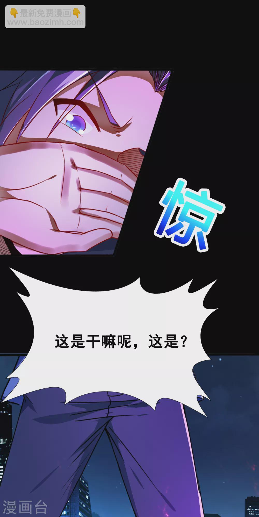 第2话 重装任务-第2话