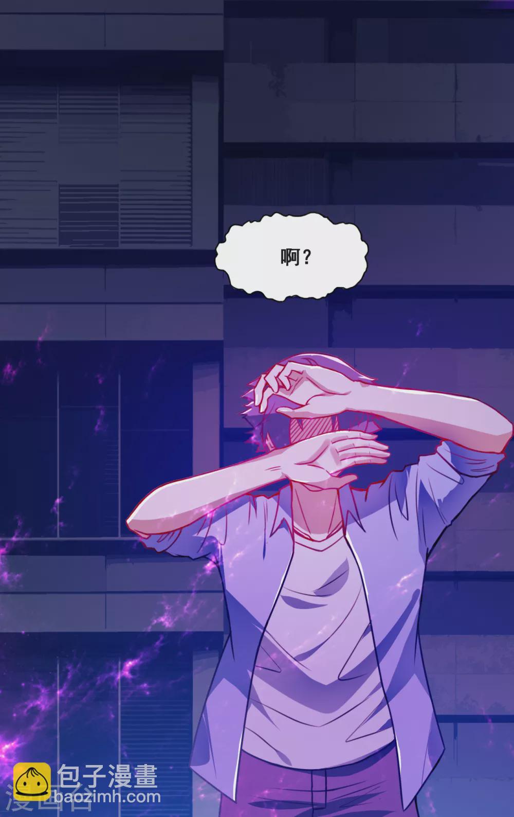 第2话 重装任务-第2话