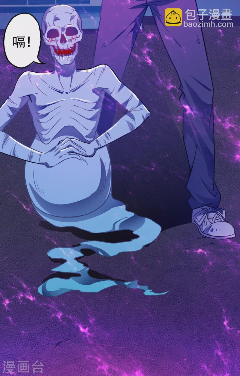 第2话 重装任务-第2话