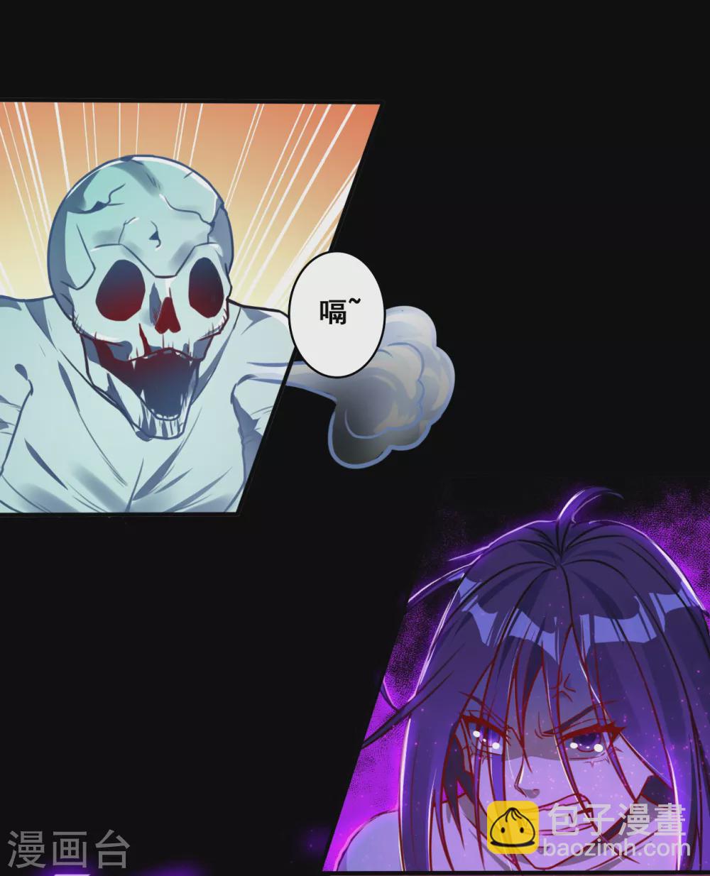 第2话 重装任务-第2话