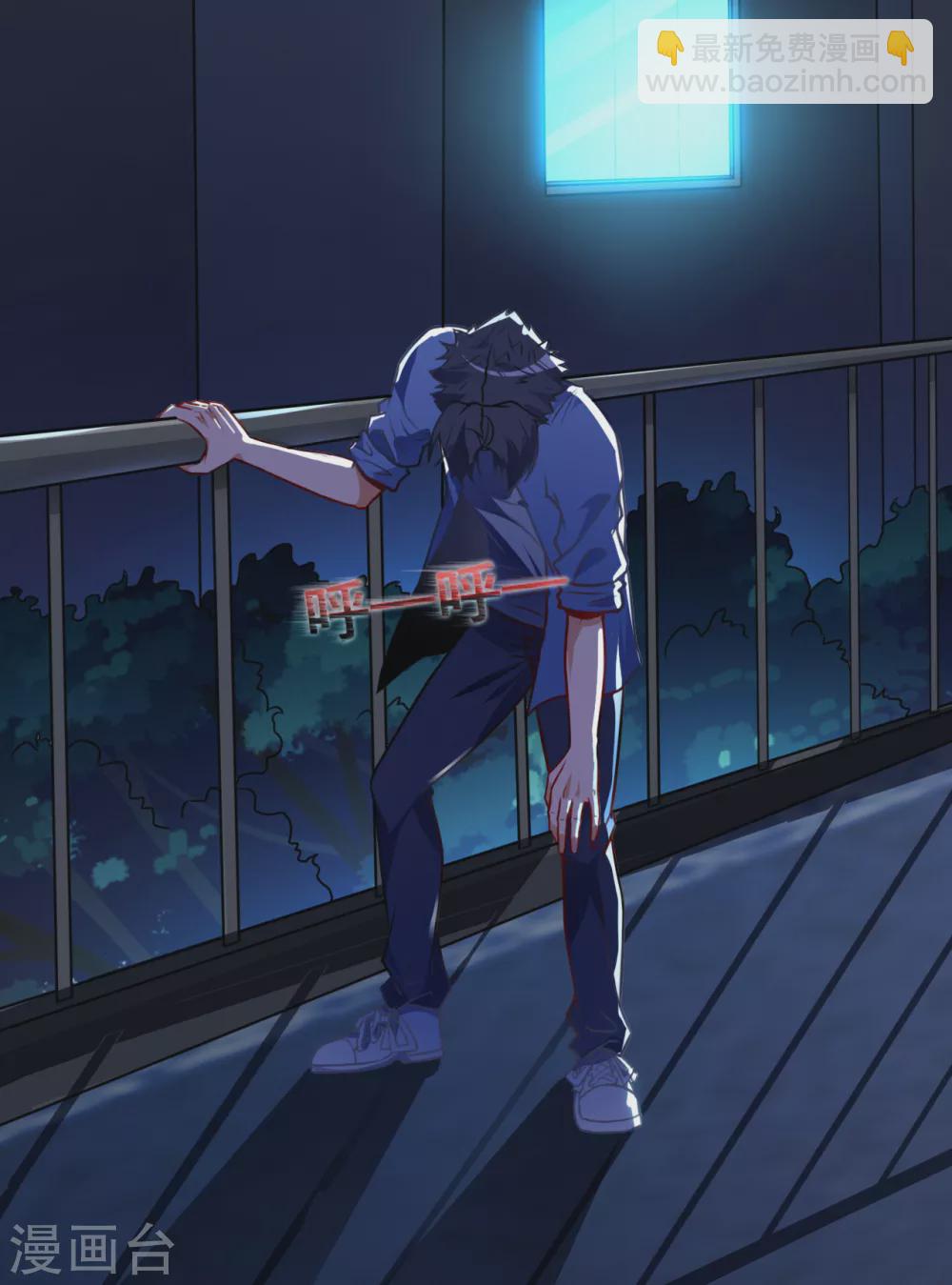 第2话 重装任务-第2话