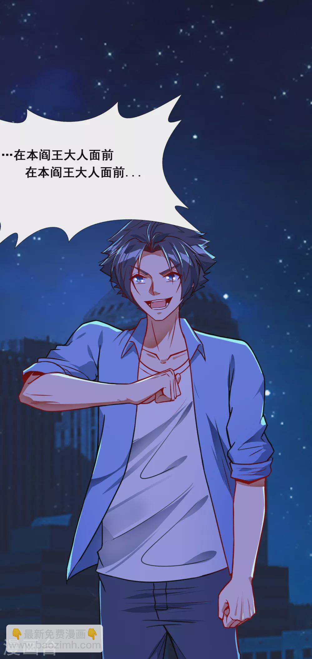 第2话 重装任务-第2话