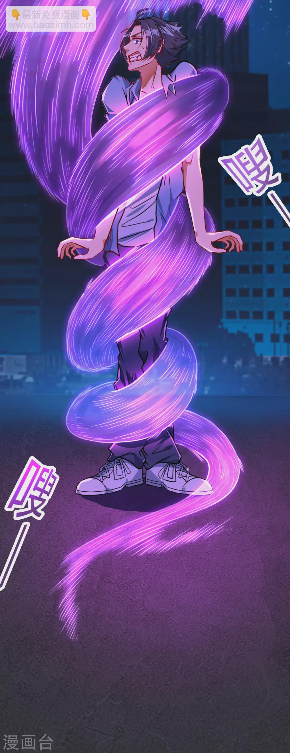 第2话 重装任务-第2话