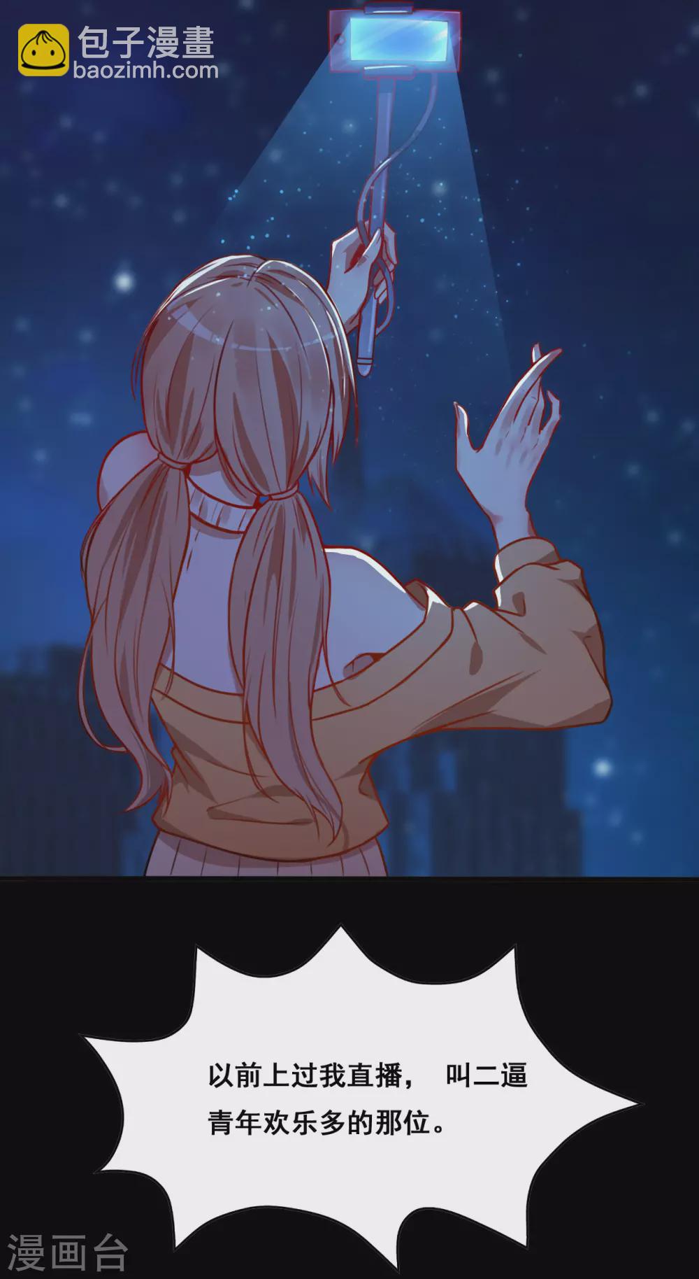 第2话 重装任务-第2话