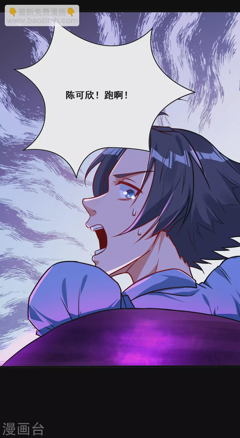 第2话 重装任务-第2话