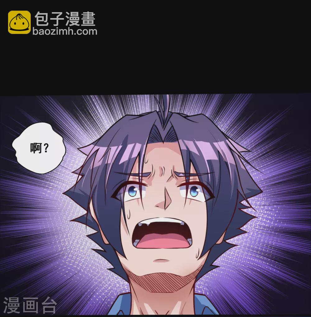 第2话 重装任务-第2话