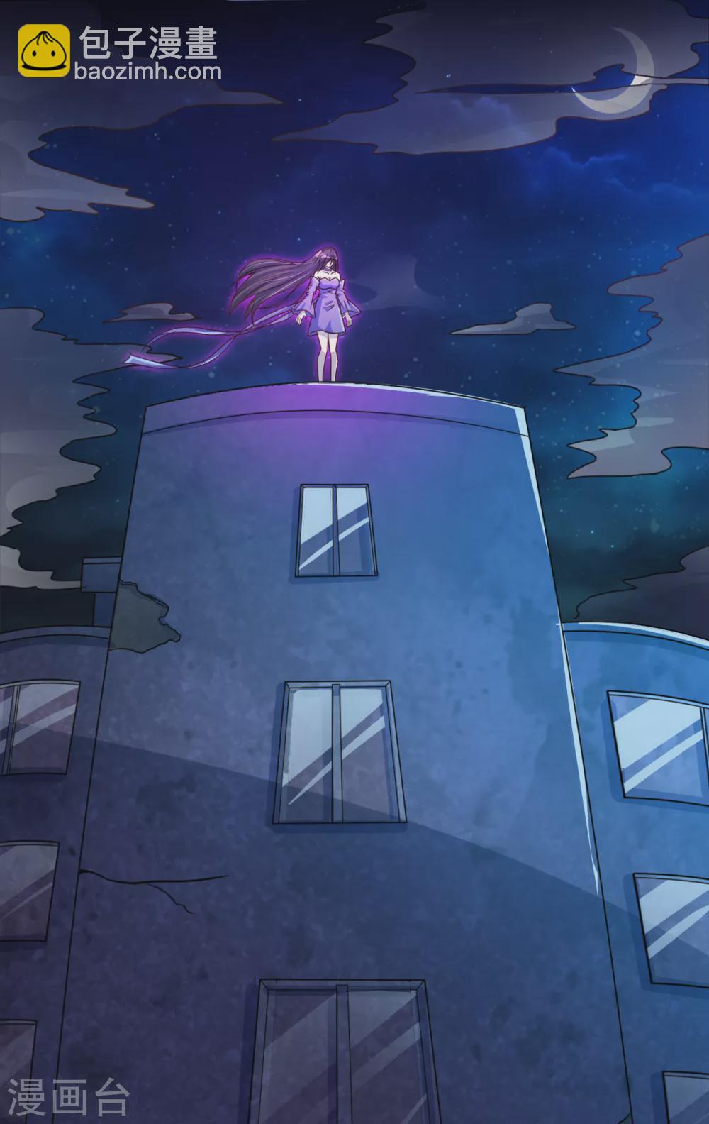 第2话 重装任务-第2话