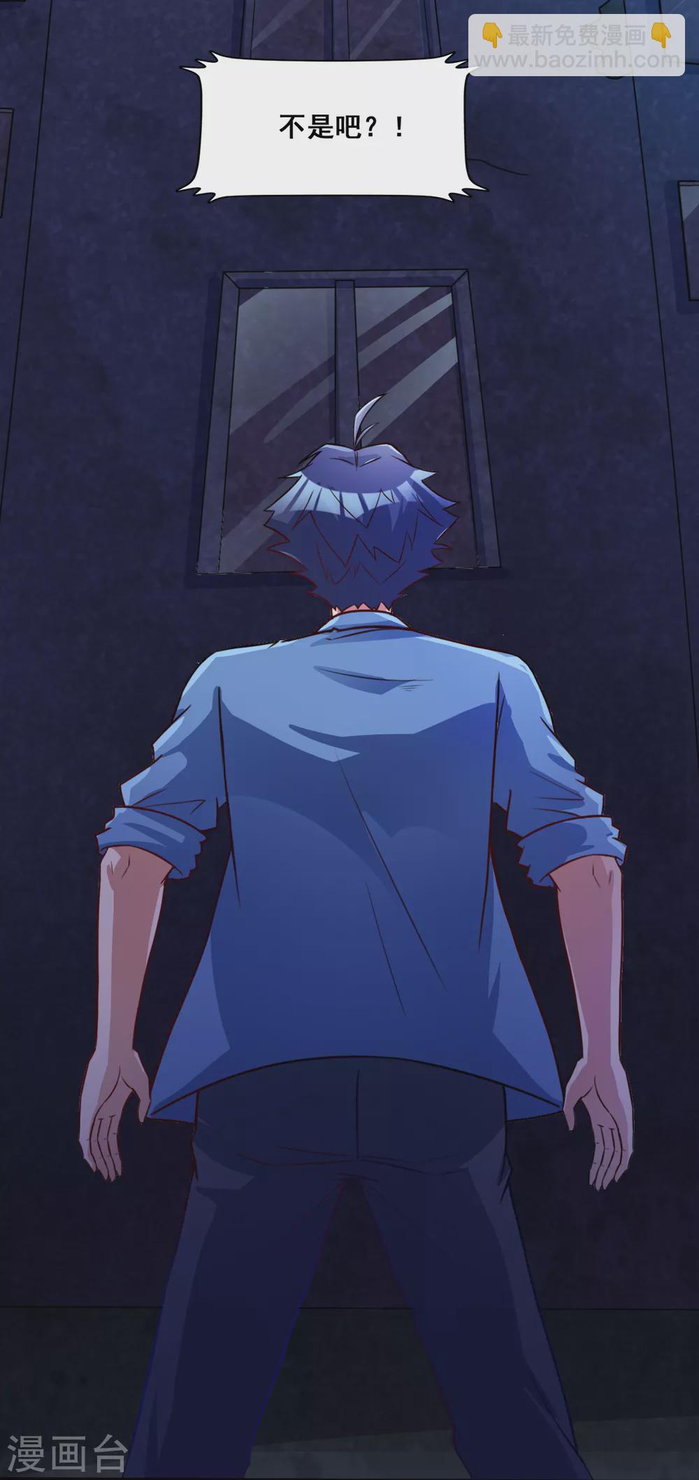 第2话 重装任务-第2话