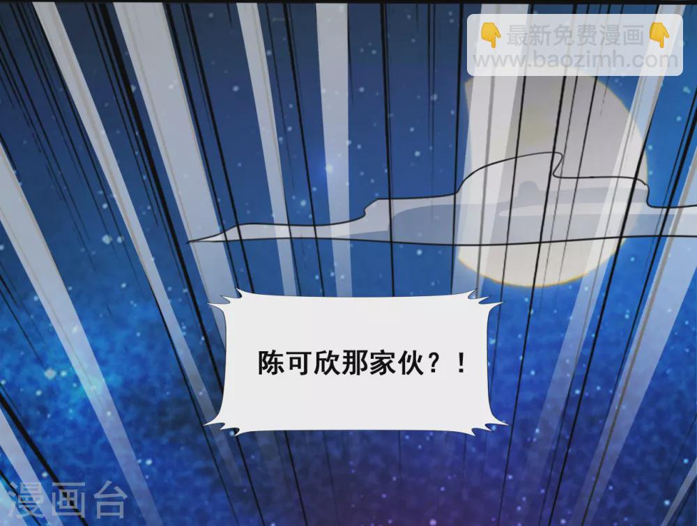 第2话 重装任务-第2话