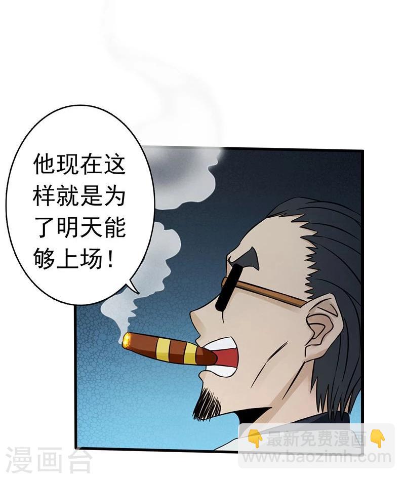 第130话 即将卷起巨浪45