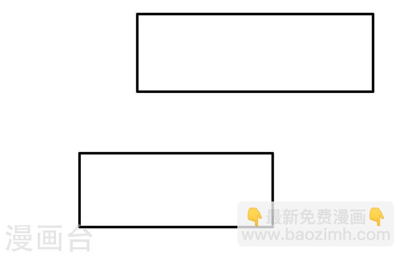 地府我开的 - 第216话 乘月色而来 - 1