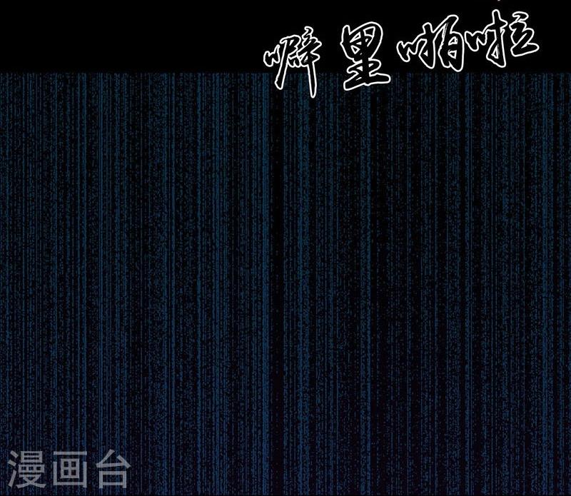 地府我開的 - 第234話 像模像樣 - 1