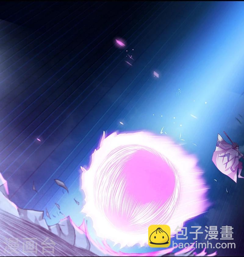 地府我開的 - 第234話 像模像樣 - 2