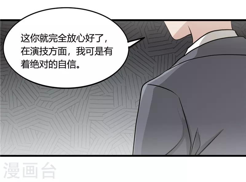 地府我開的 - 第346話 我去看看吧 - 1