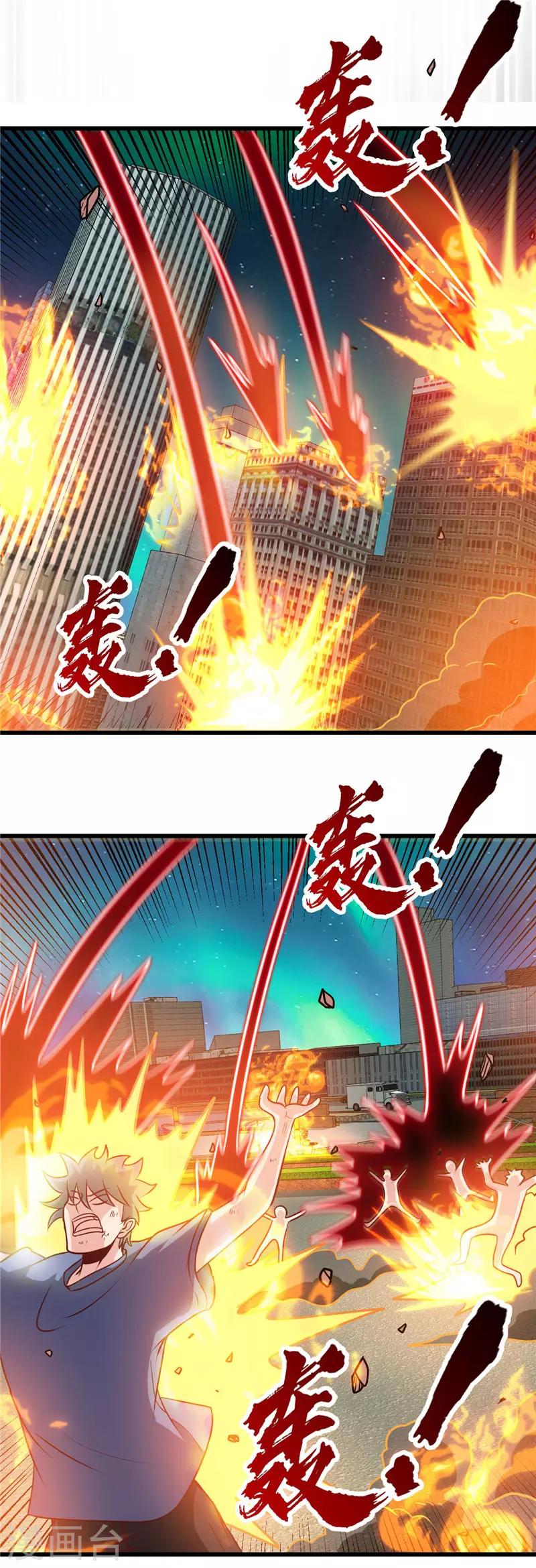 地府我開的 - 第515話 集結 - 1