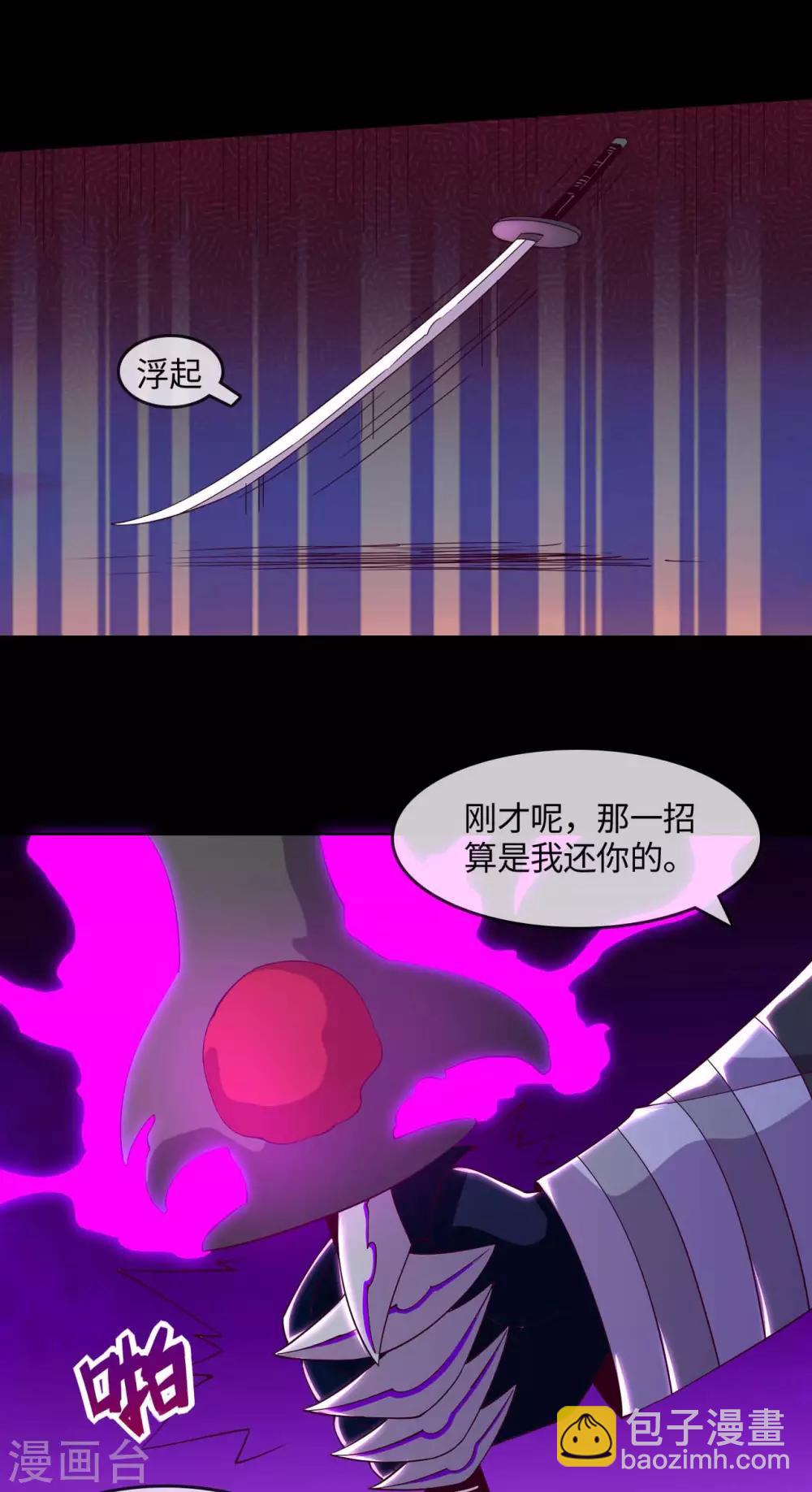 地府我開的 - 第557話 就這就這就這？ - 2