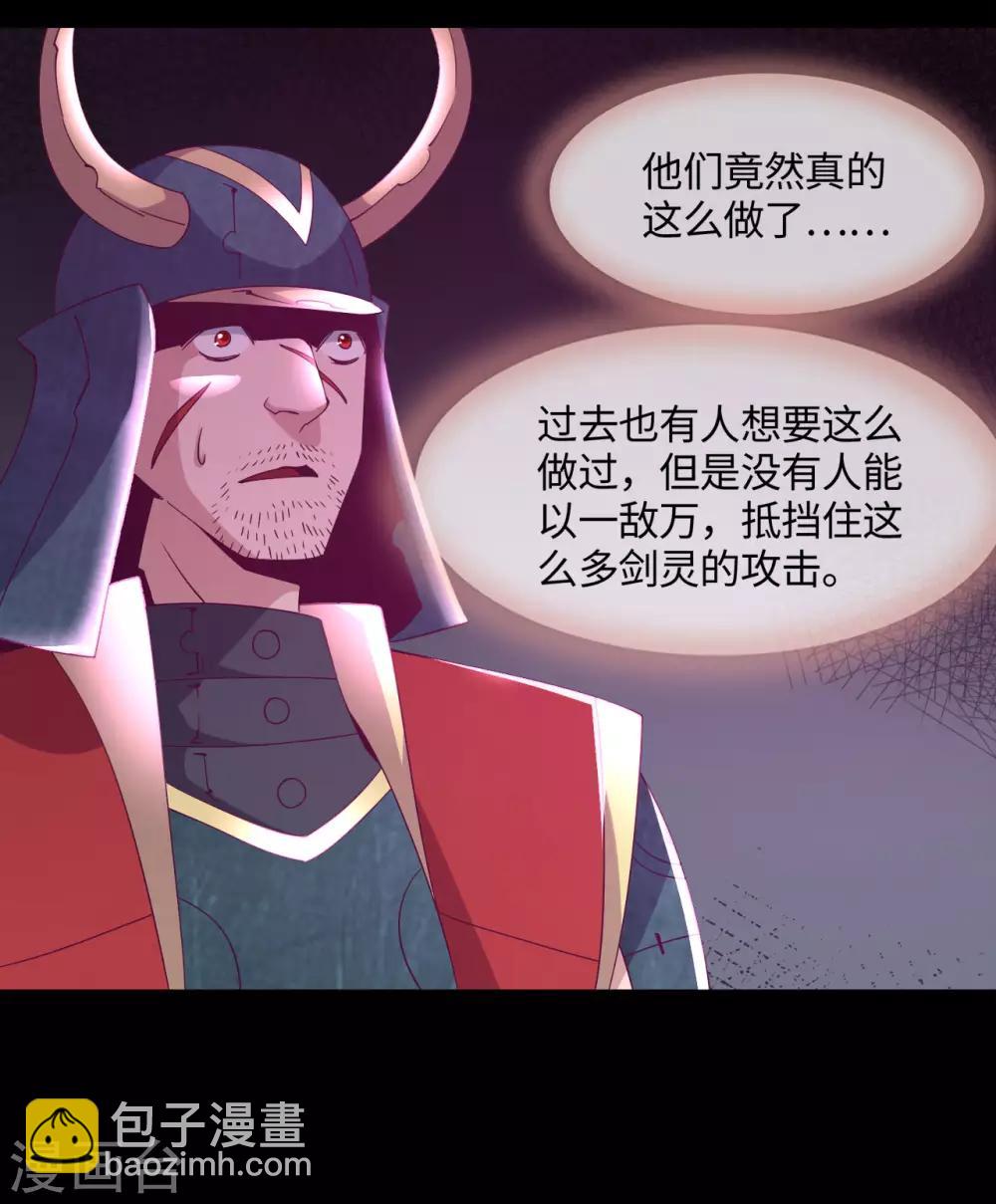 第559话 以一敌万2