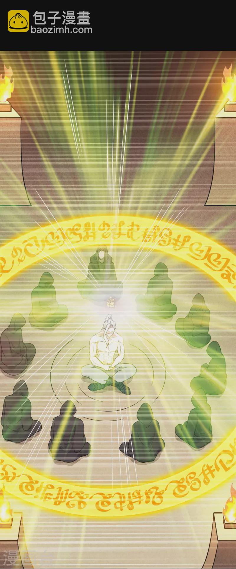 地府我開的 - 第747話 搞定了沒有 - 4