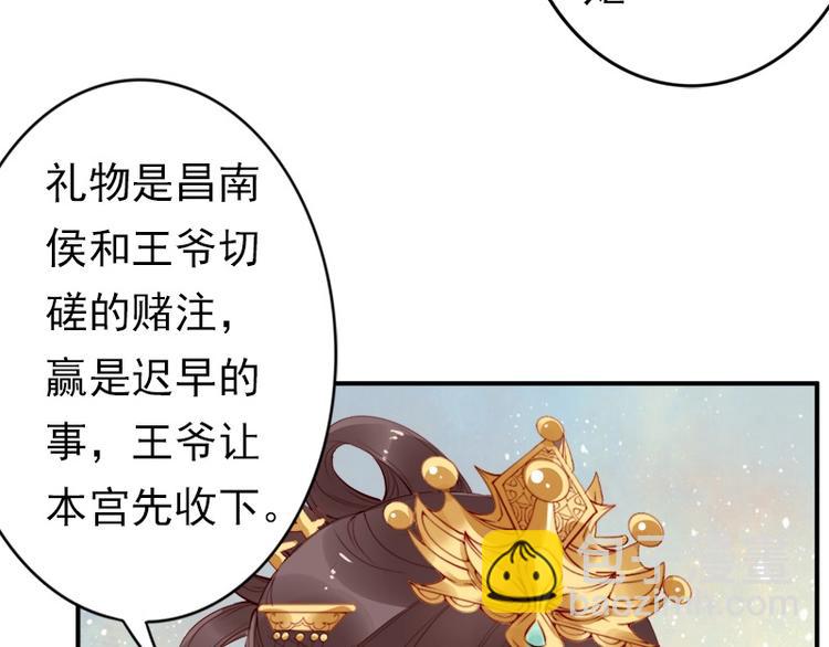 第11话 英雄救美????????????(1/2)-第12话