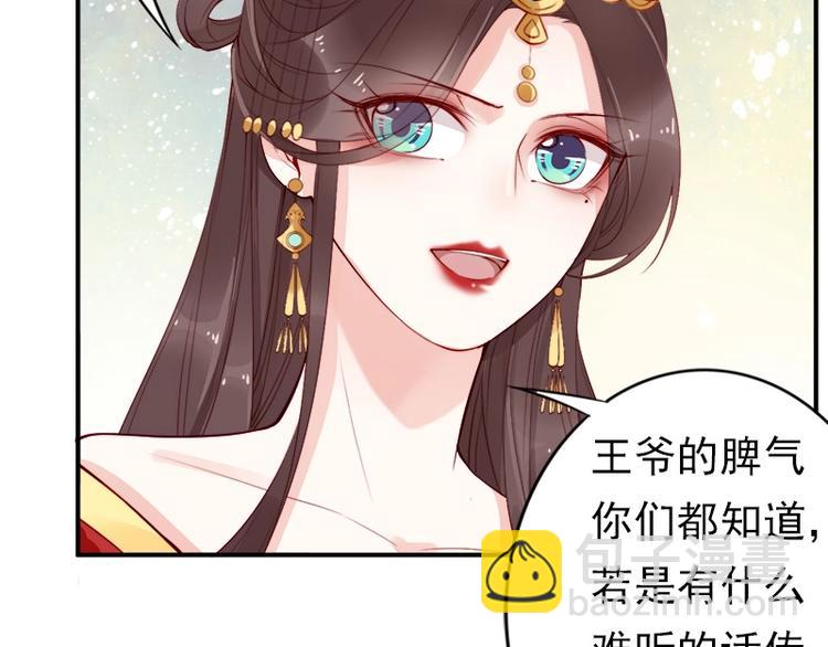 第11话 英雄救美????????????(1/2)-第12话