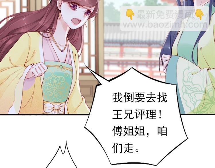 第11话 英雄救美????????????(1/2)-第12话