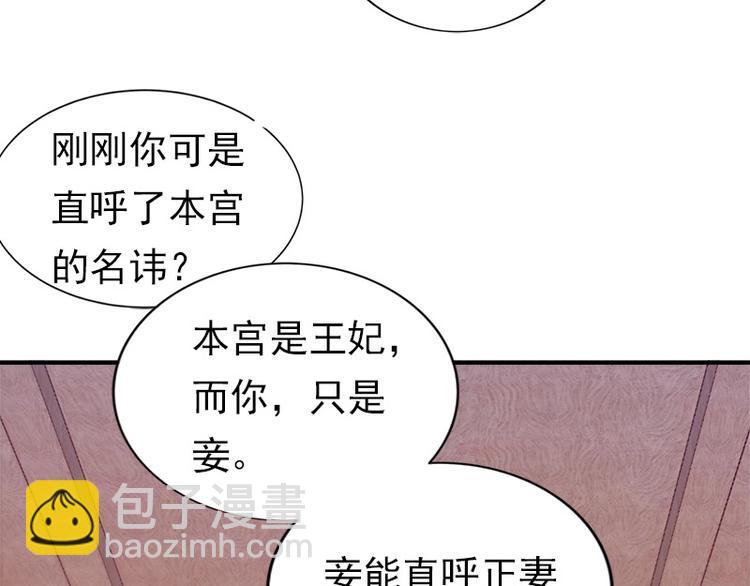 第11话 英雄救美????????????(1/2)-第12话