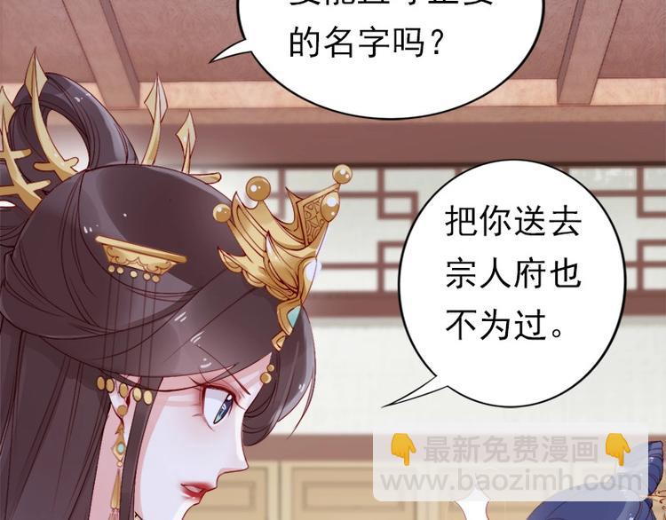 第11话 英雄救美????????????(1/2)-第12话