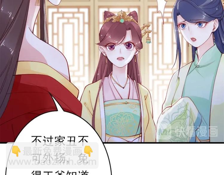 第11话 英雄救美????????????(1/2)-第12话