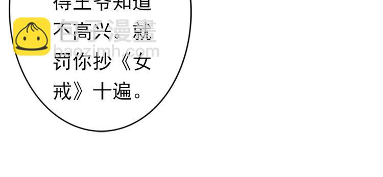 第11话 英雄救美????????????(1/2)-第12话