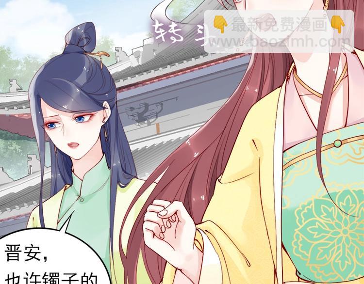 第11话 英雄救美????????????(1/2)-第12话