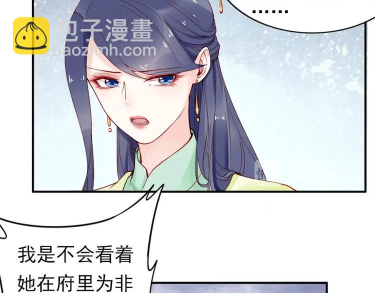 第11话 英雄救美????????????(1/2)-第12话