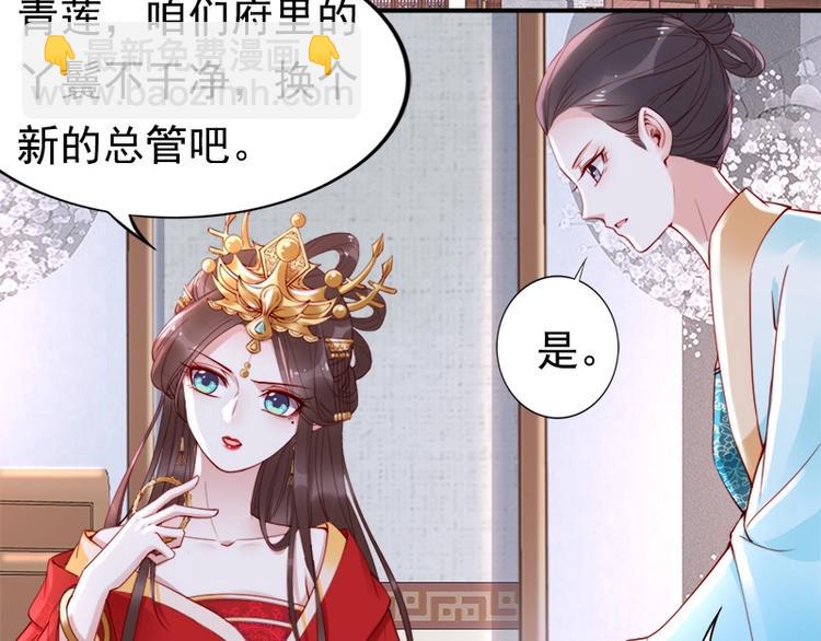 第11话 英雄救美????????????(1/2)-第12话