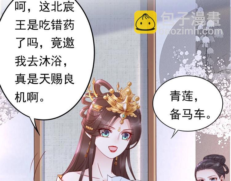 第11话 英雄救美????????????(1/2)-第12话