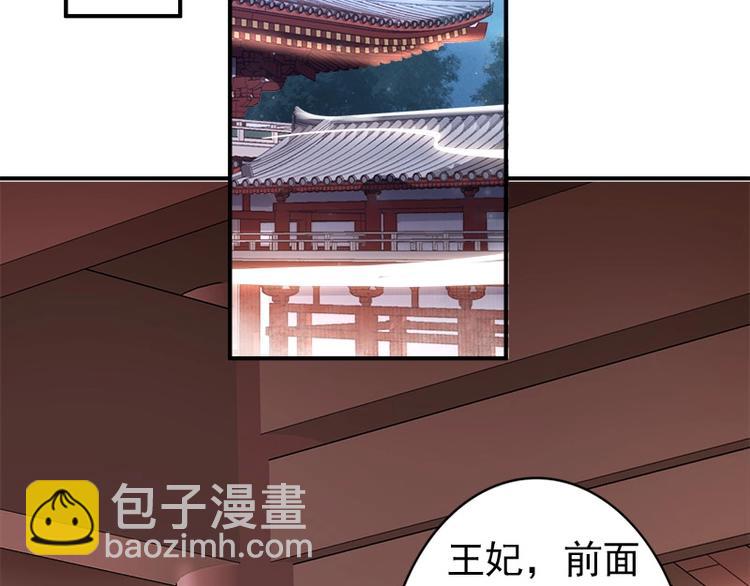 第11话 英雄救美????????????(1/2)-第12话