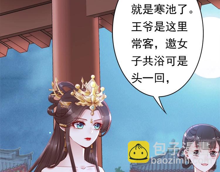 第11话 英雄救美????????????(1/2)-第12话