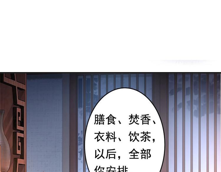 第15话 想碰瓷？没门????(1/3)-第16话