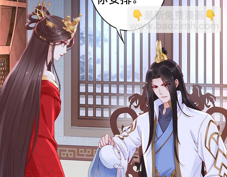 第15话 想碰瓷？没门????(1/3)-第16话