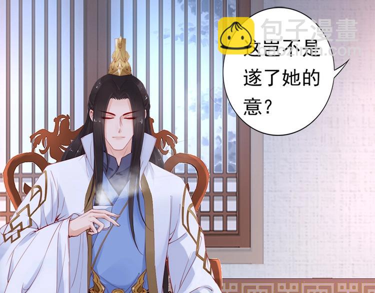 第15话 想碰瓷？没门????(1/3)-第16话