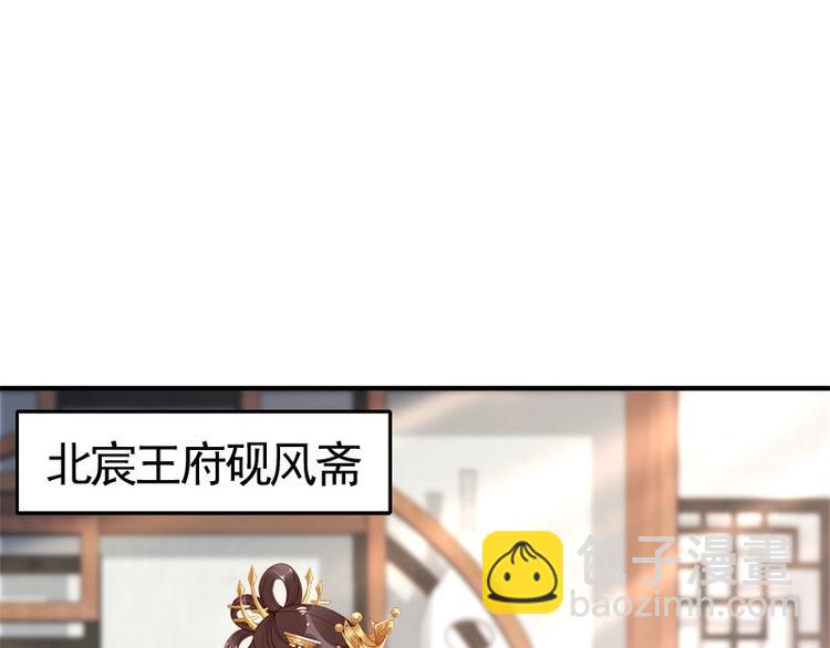 第15话 想碰瓷？没门????(1/3)-第16话